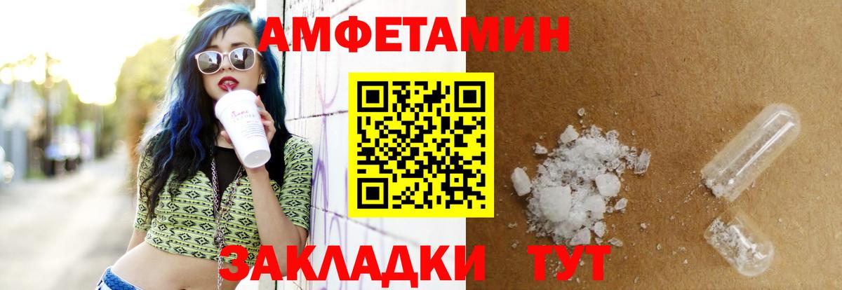 АМФ 98% Петропавловск-Камчатский