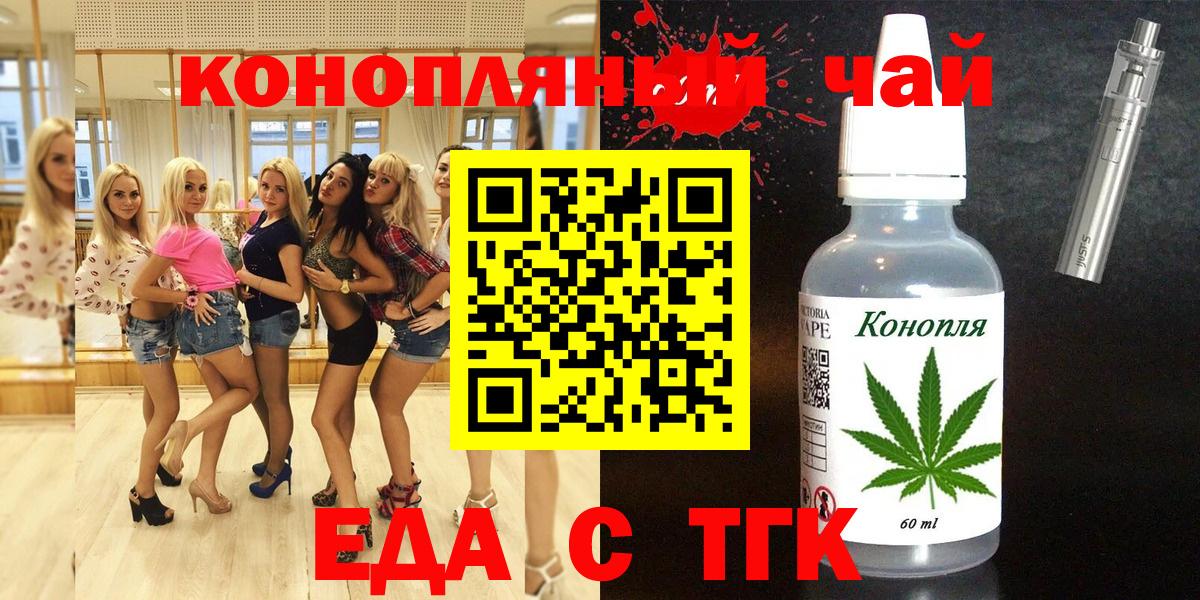 Мефедрон Петропавловск-Камчатский