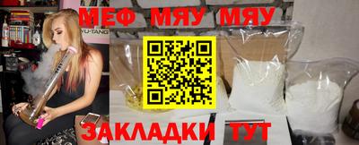 тгк Сланцы