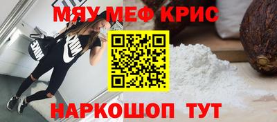 дживик Славянск-на-Кубани