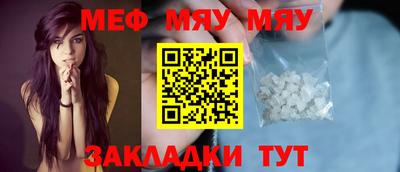 тгк Сланцы