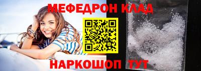 тгк Сланцы