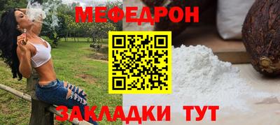 дживик Славянск-на-Кубани