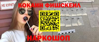 дживик Славянск-на-Кубани