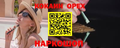 дживик Славянск-на-Кубани
