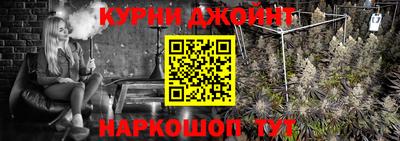 тгк Сланцы