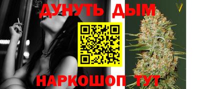 дживик Славянск-на-Кубани