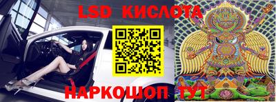 дживик Славянск-на-Кубани