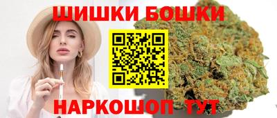тгк Сланцы