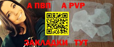 тгк Сланцы