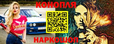 тгк Сланцы