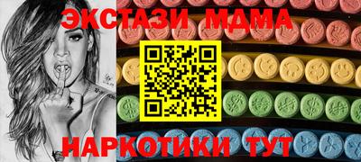 дживик Славянск-на-Кубани