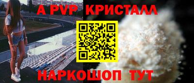 тгк Сланцы