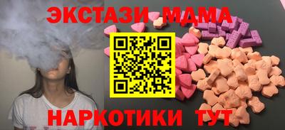 дживик Славянск-на-Кубани