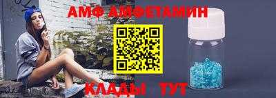 тгк Сланцы