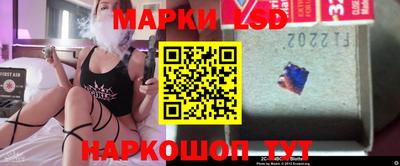 тгк Сланцы