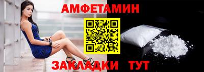 тгк Сланцы