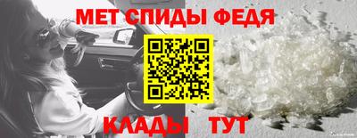 дживик Славянск-на-Кубани