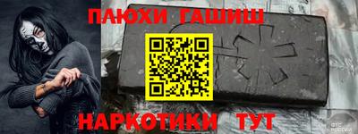 дживик Славянск-на-Кубани