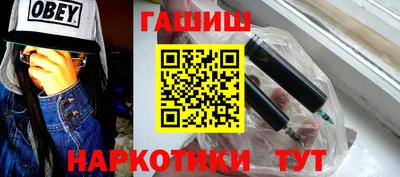 дживик Славянск-на-Кубани