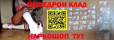 тгк Сланцы