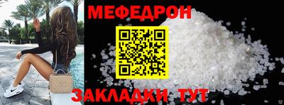 тгк Сланцы