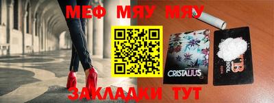 тгк Сланцы