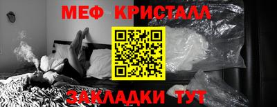 тгк Сланцы