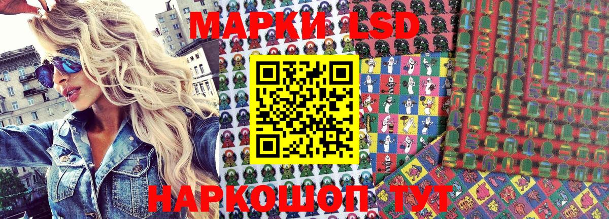 Петропавловск-Камчатский  Марки NBOMe  Марки NBOMe 1,8мг  Вход с VPN  Марки NBOMe 1,8мг 