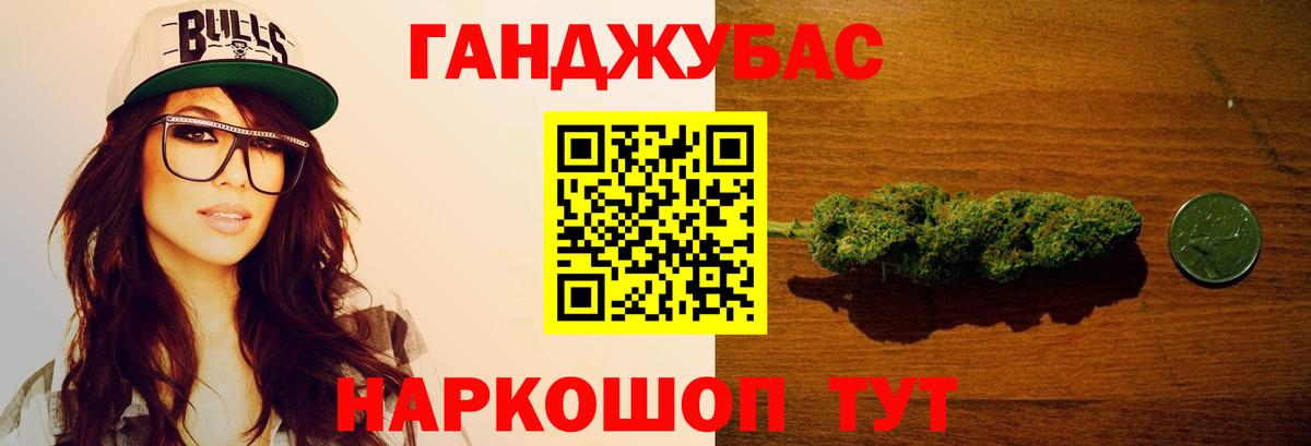 Шишки марихуана сатива  Вход с VPN  Шишки марихуана конопля  Петропавловск-Камчатский  Конопля THC 21% 