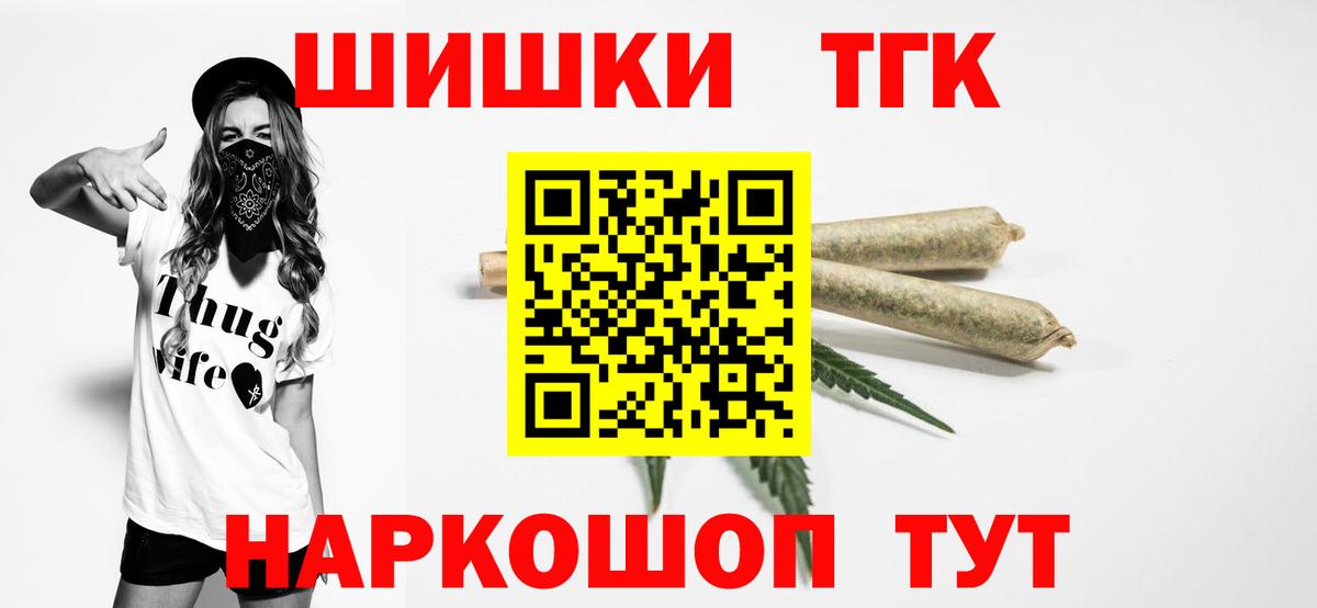 Бошки марихуана тримм Петропавловск-Камчатский